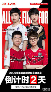 LOL官方调查最受欢迎情侣角色揭晓