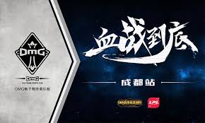 中国战队TYLOO在2025 EWC电竞世界杯的精彩对决